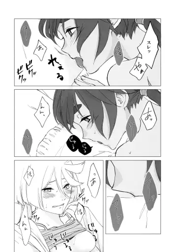 [Keirei] Kiss Kiss Kiss Fhentai.net - Page 46