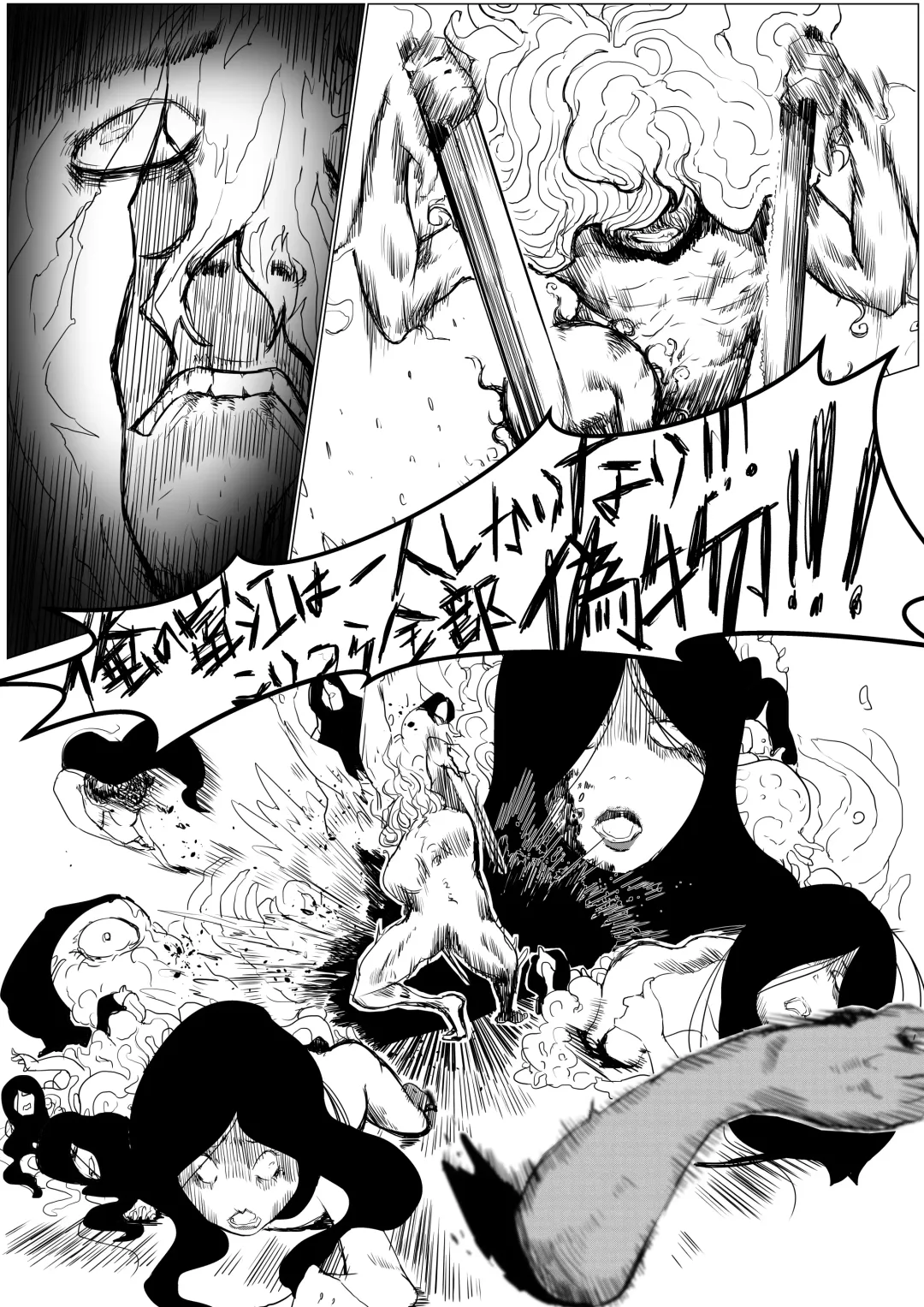 Tomie-sama no Doujin Fhentai.net - Page 18