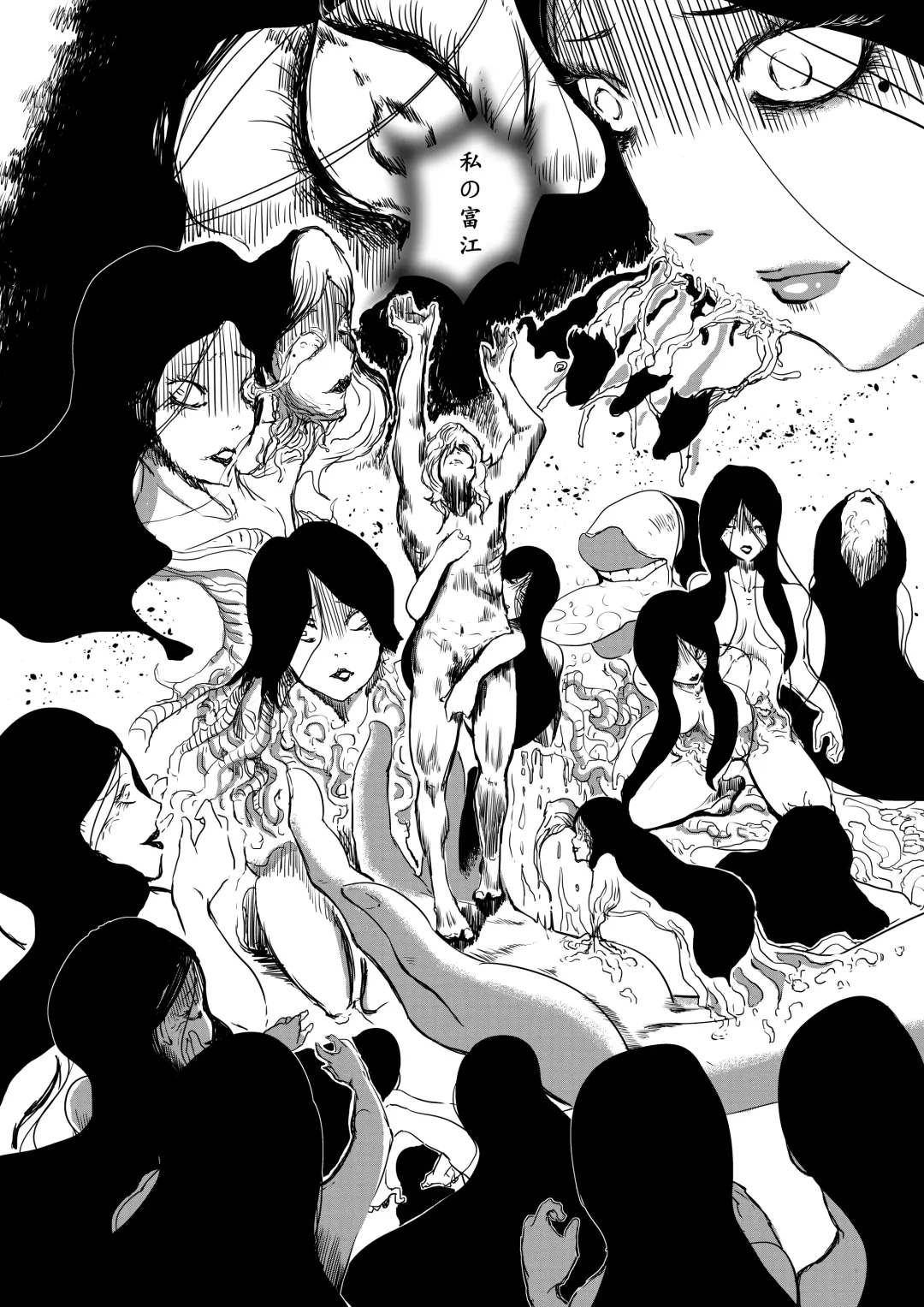 Tomie-sama no Doujin Fhentai.net - Page 22