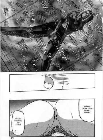 [Sanbun Kyoden] Mado no Nai Heya | The windowless room Fhentai.net - Page 13