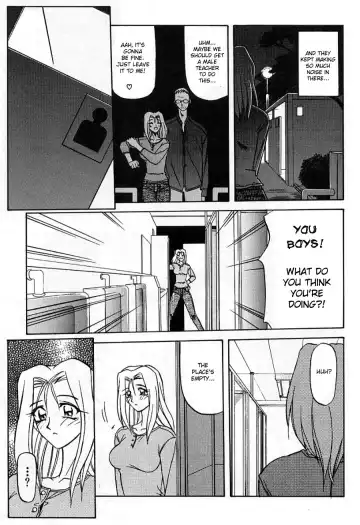 [Sanbun Kyoden] Mado no Nai Heya | The windowless room Fhentai.net - Page 5