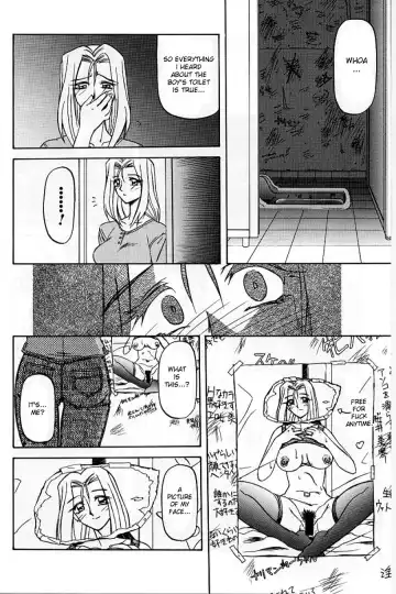 [Sanbun Kyoden] Mado no Nai Heya | The windowless room Fhentai.net - Page 6