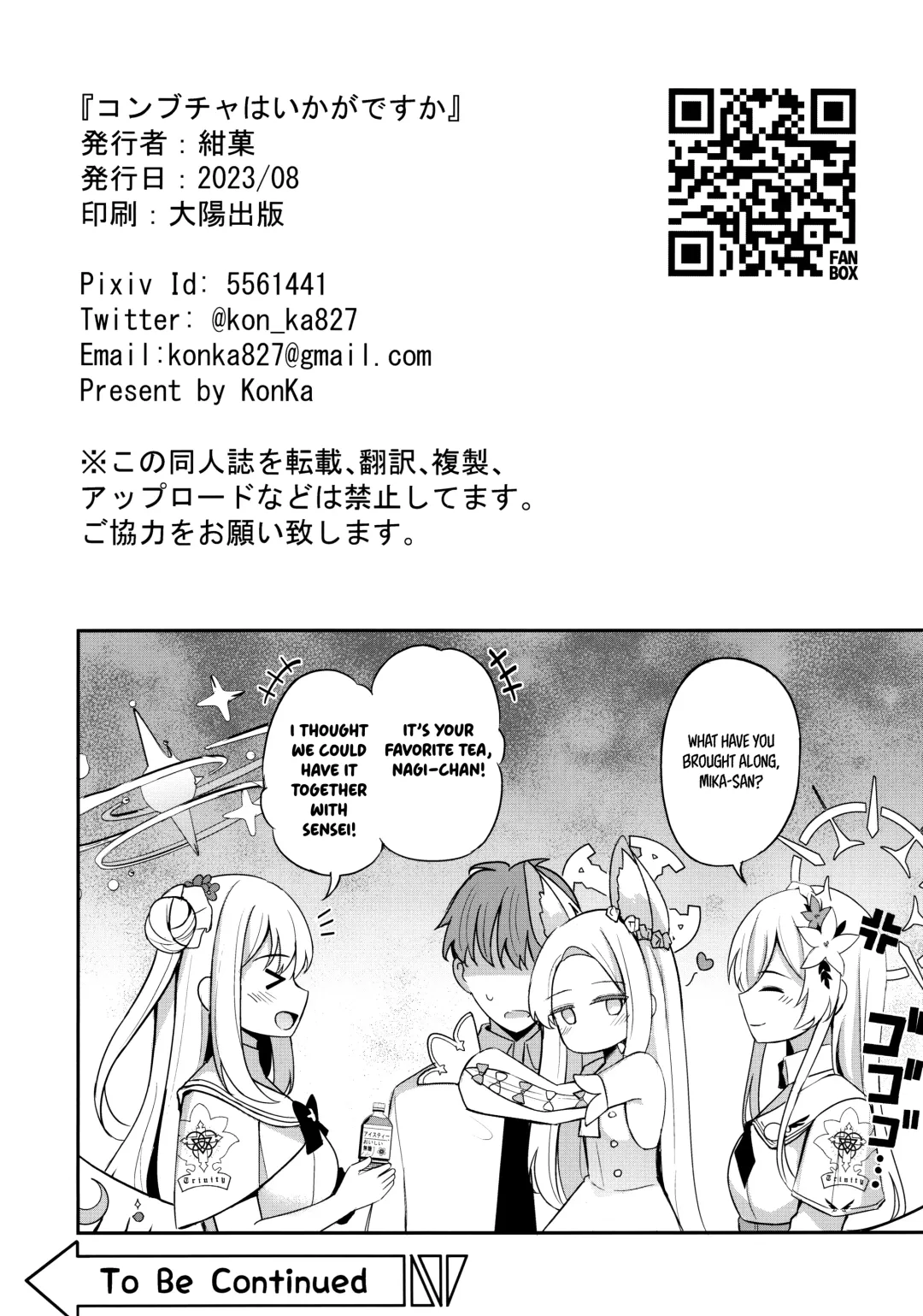 [Konka] Konbucha wa Ikaga desu ka | Would you like some Kelp tea? Fhentai - Page 25