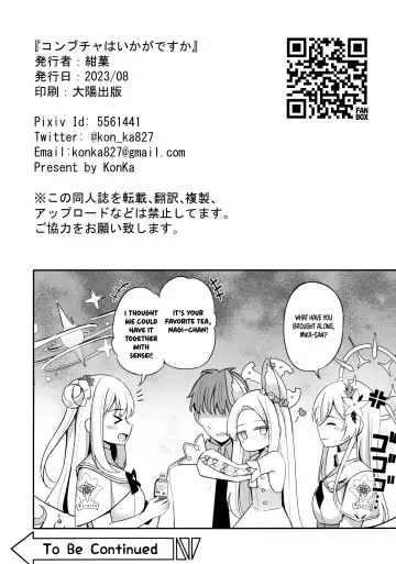 [Konka] Konbucha wa Ikaga desu ka | Would you like some Kelp tea? Fhentai - Page 25