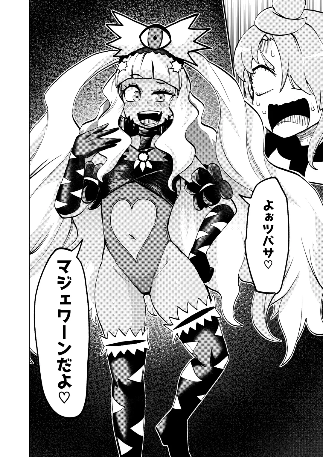 [Noguchi Shouta] Milwarn no Nottorei Seikatsu 3 - MILLWARN NOTRAIDER SEX ACTIVITY Fhentai - Page 28