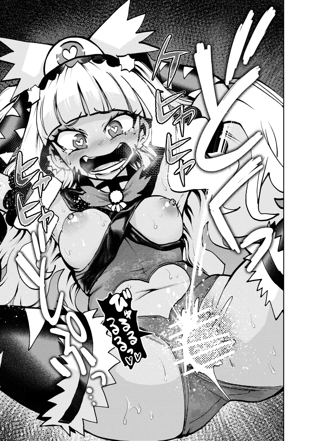 [Noguchi Shouta] Milwarn no Nottorei Seikatsu 3 - MILLWARN NOTRAIDER SEX ACTIVITY Fhentai - Page 31