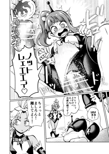 [Noguchi Shouta] Milwarn no Nottorei Seikatsu 3 - MILLWARN NOTRAIDER SEX ACTIVITY Fhentai - Page 20