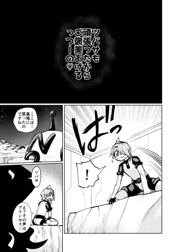 [Noguchi Shouta] Milwarn no Nottorei Seikatsu 3 - MILLWARN NOTRAIDER SEX ACTIVITY Fhentai - Page 27