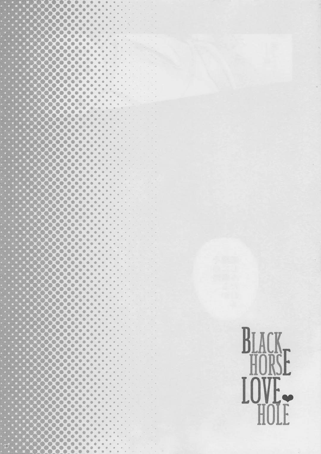 Black Horse Love Hole (decensored) Fhentai - Page 17