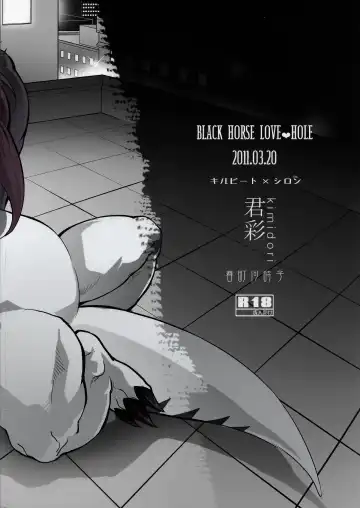 Black Horse Love Hole (decensored) Fhentai - Page 38