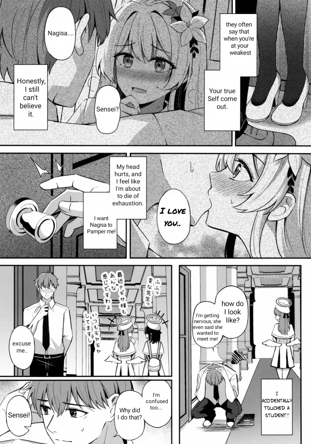 [Konka] Konbucha wa Ikaga desu ka | How About a Kombucha? Fhentai.net - Page 2