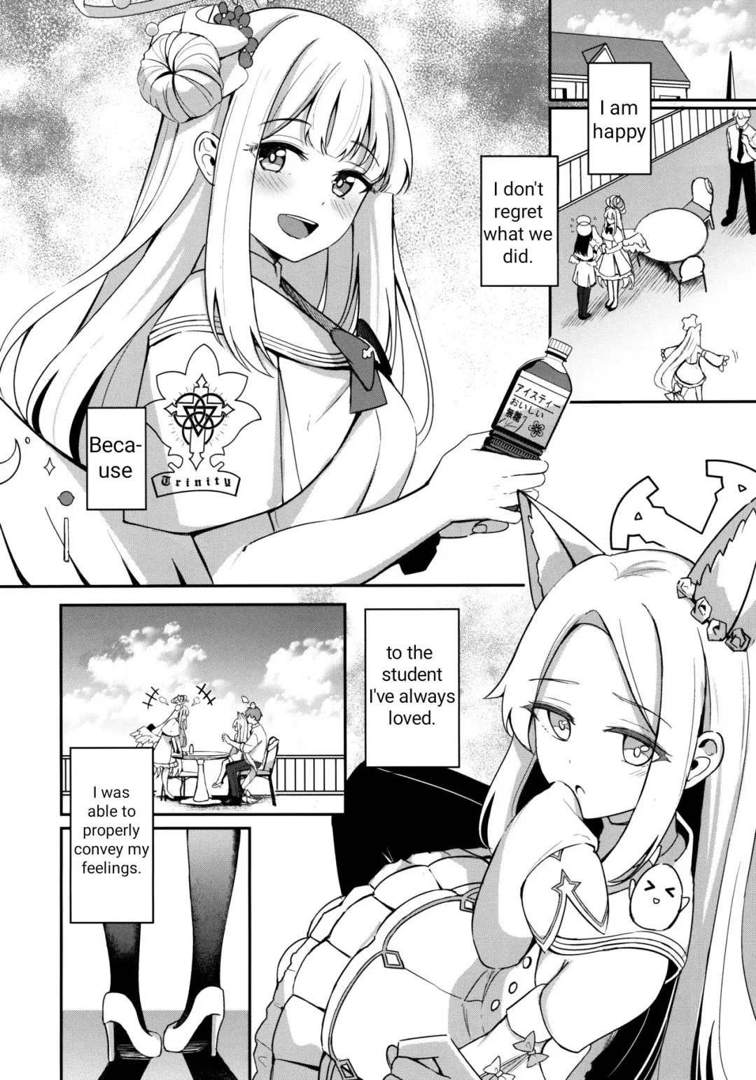 [Konka] Konbucha wa Ikaga desu ka | How About a Kombucha? Fhentai.net - Page 21