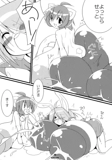 Kahlua Milk Fhentai.net - Page 21