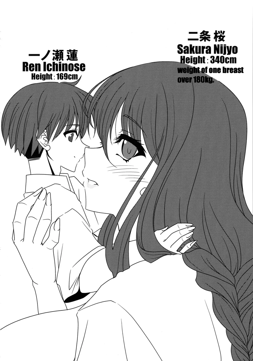 [Agata Akira] 2³ Two Cubed Fhentai - Page 3