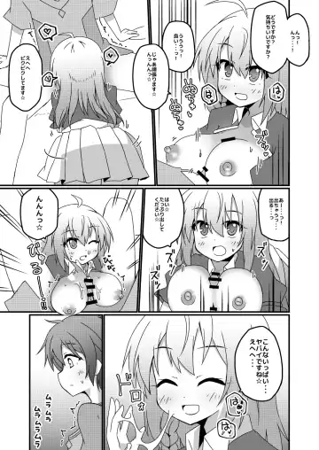 [Yuuhi Alpha] Princess x ConneConne - Princess Knead Fhentai.net - Page 11