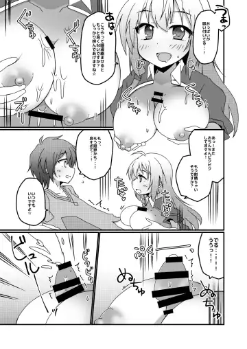 [Yuuhi Alpha] Princess x ConneConne - Princess Knead Fhentai.net - Page 13