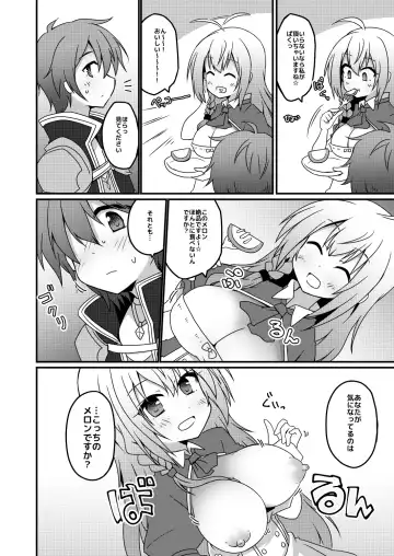 [Yuuhi Alpha] Princess x ConneConne - Princess Knead Fhentai.net - Page 6