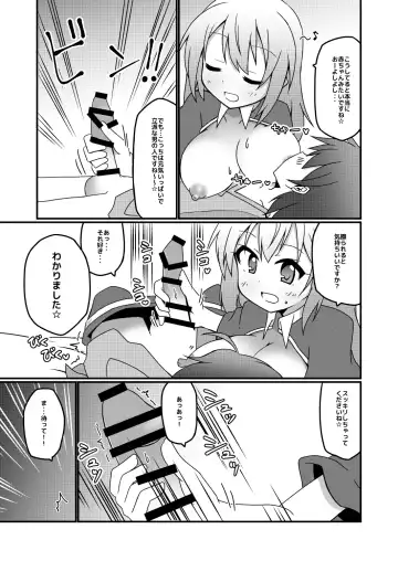 [Yuuhi Alpha] Princess x ConneConne - Princess Knead Fhentai.net - Page 9