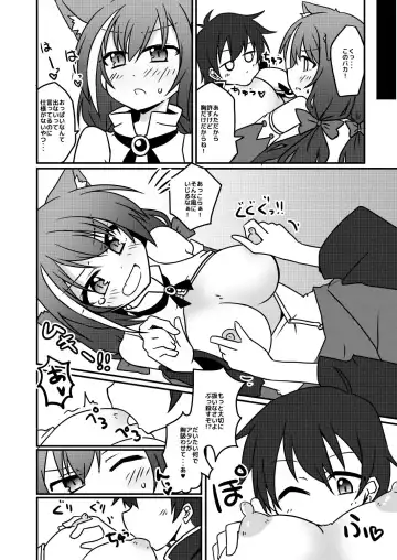 [Yuuhi Alpha] Sounan shita Ue Shokuryou Pinch de Yabai wa yo! desu ne Fhentai.net - Page 10