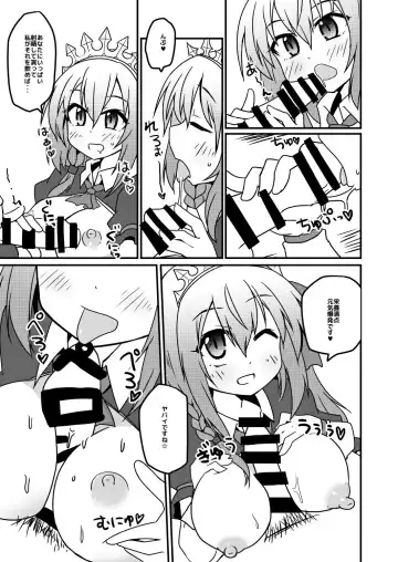 [Yuuhi Alpha] Sounan shita Ue Shokuryou Pinch de Yabai wa yo! desu ne Fhentai.net - Page 5