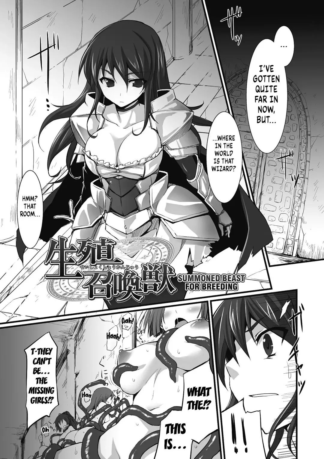 [Tousen] Seishoku Shoukanjuu | Summoned Beast for Breeding Fhentai - Page 4