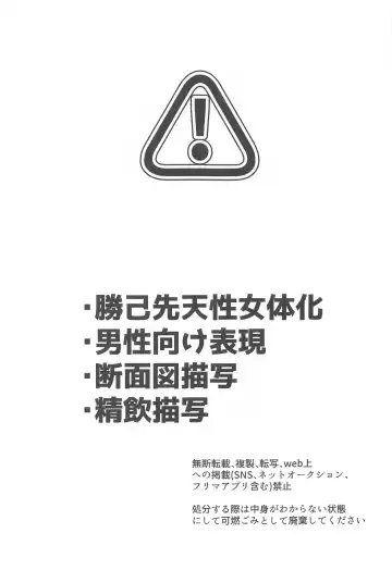 [N] ToP iDOL Fhentai - Page 2