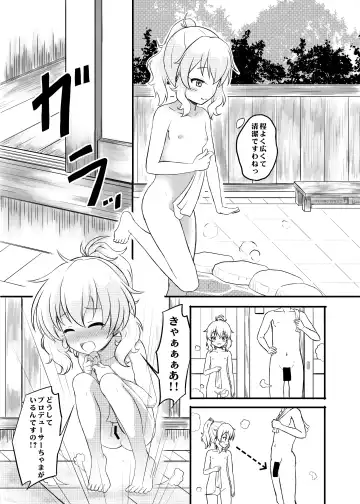 [Syouwaru] Hikyou Onsen no Itonami Fhentai.net - Page 6