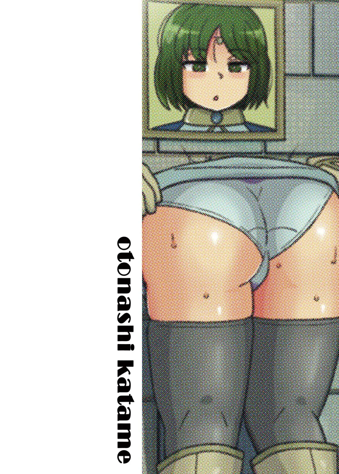 [Otonashi Katame] Onna Boukensha o Suimin Suru Kuso Yado ~Soushitsu! Seijo to Kenja~ Fhentai.net - Page 2