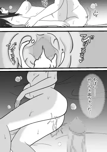 Chotto Kowai Osananajimi to Kizukeba Hamete iru Fhentai.net - Page 29