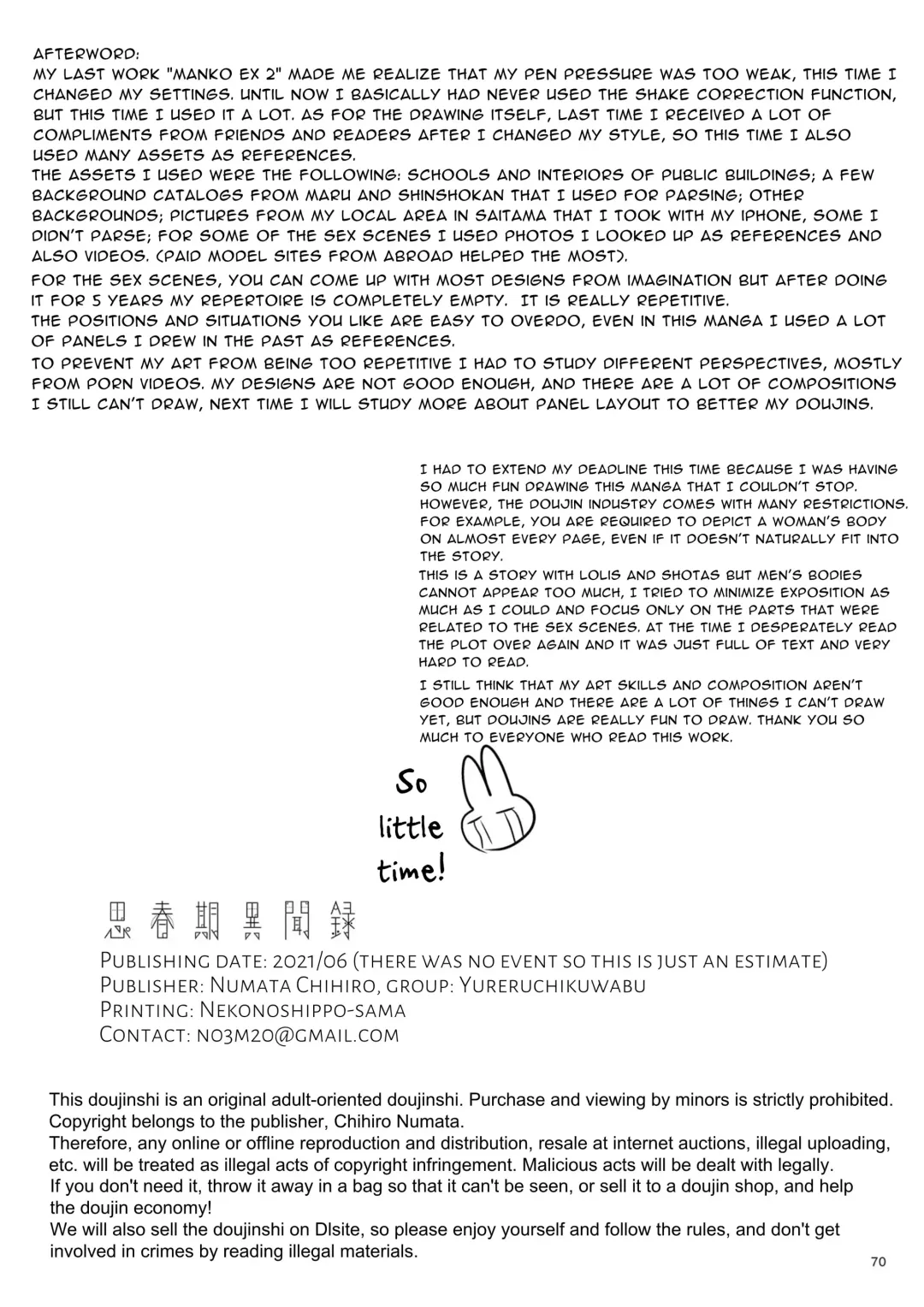 [Numata Chihiro] Shishunki Ibunroku | Curious Tale of Youth Fhentai - Page 70