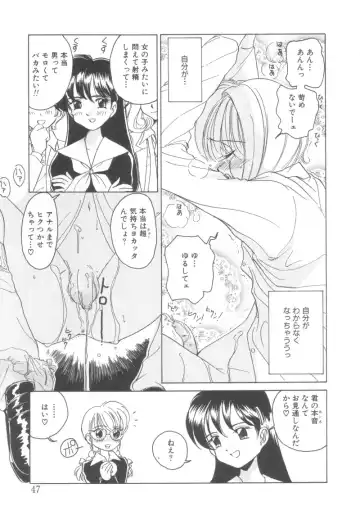 [Sano Takashi] Hajimete no Otsukai Fhentai - Page 11