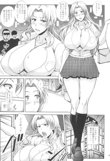 [Kimura Naoki] KIKUYA GONOMI vol.1 Fhentai - Page 17