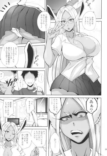 [Kimura Naoki] KIKUYA GONOMI vol.1 Fhentai - Page 27