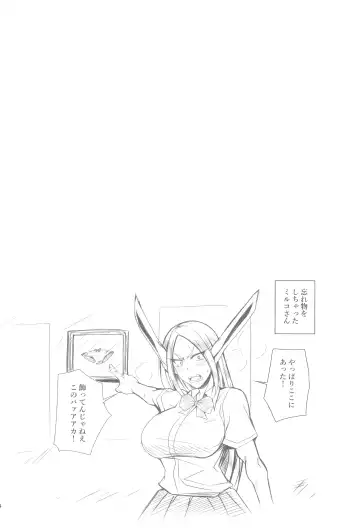 [Kimura Naoki] KIKUYA GONOMI vol.1 Fhentai - Page 36