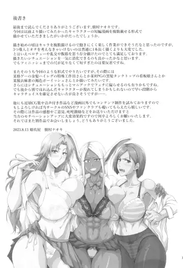 [Kimura Naoki] KIKUYA GONOMI vol.1 Fhentai - Page 37