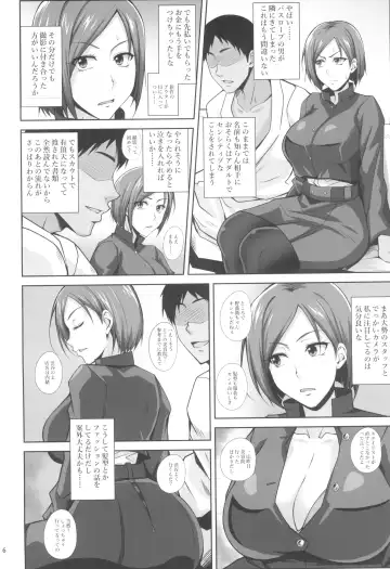 [Kimura Naoki] KIKUYA GONOMI vol.1 Fhentai - Page 8