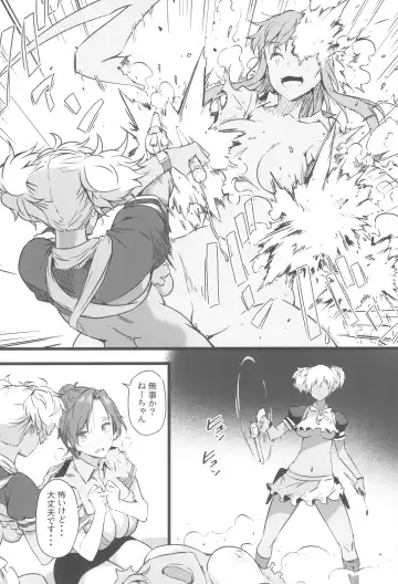 [Tokiwa Midori] Juu to Bonyuu to Kyuuketsuki 2-Kan Fhentai - Page 16