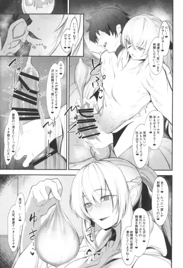 [Hirasawa Zen] Intou Sanshimai, Sei o Musaboru. Fhentai.net - Page 21