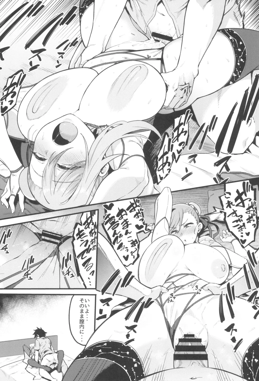 [Harufumi] Musashi-chan to Himitsu no Nettaiya Fhentai - Page 24