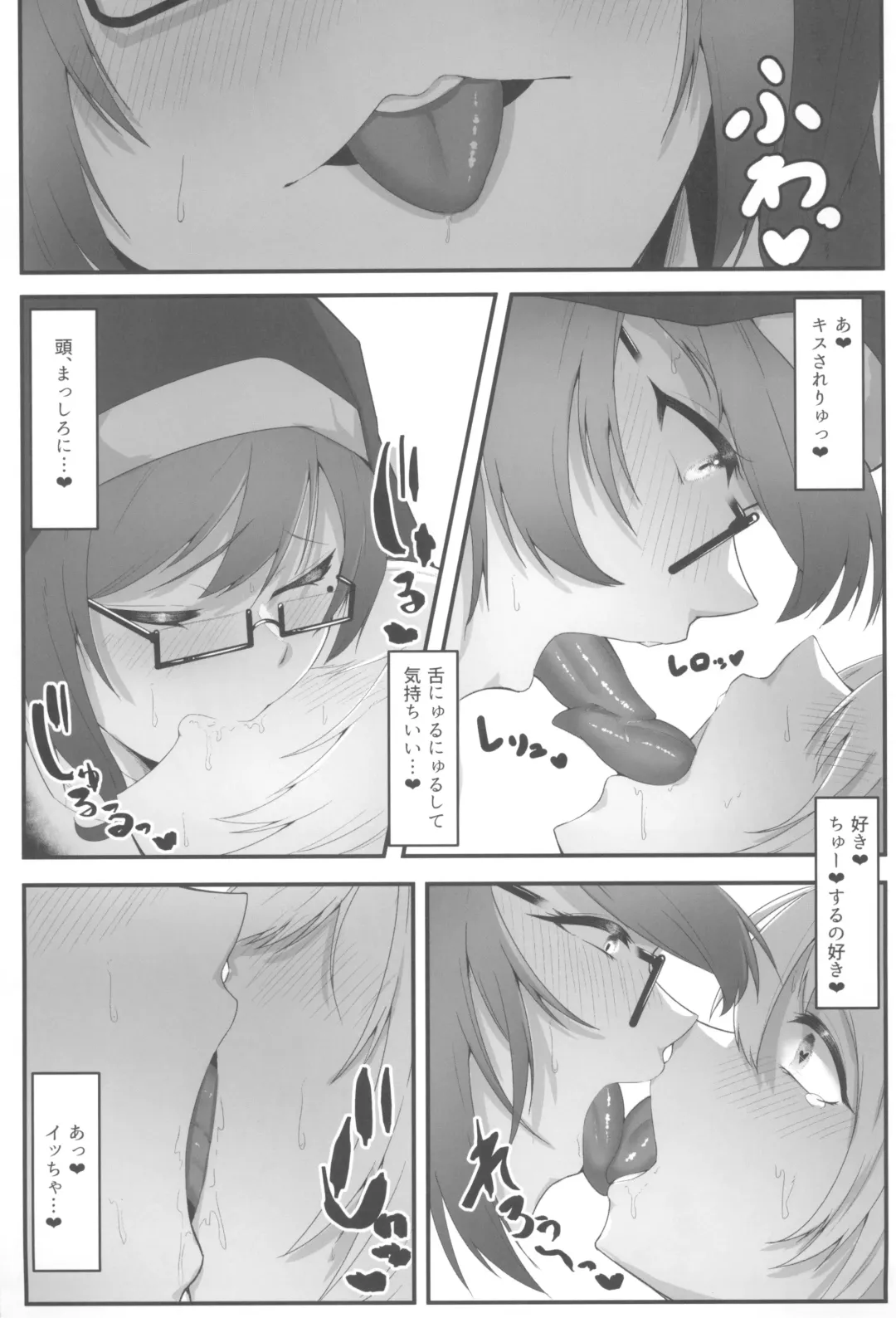 [Enryu] Sister Alicia to Diane no Futanari Choukyou Fhentai - Page 15