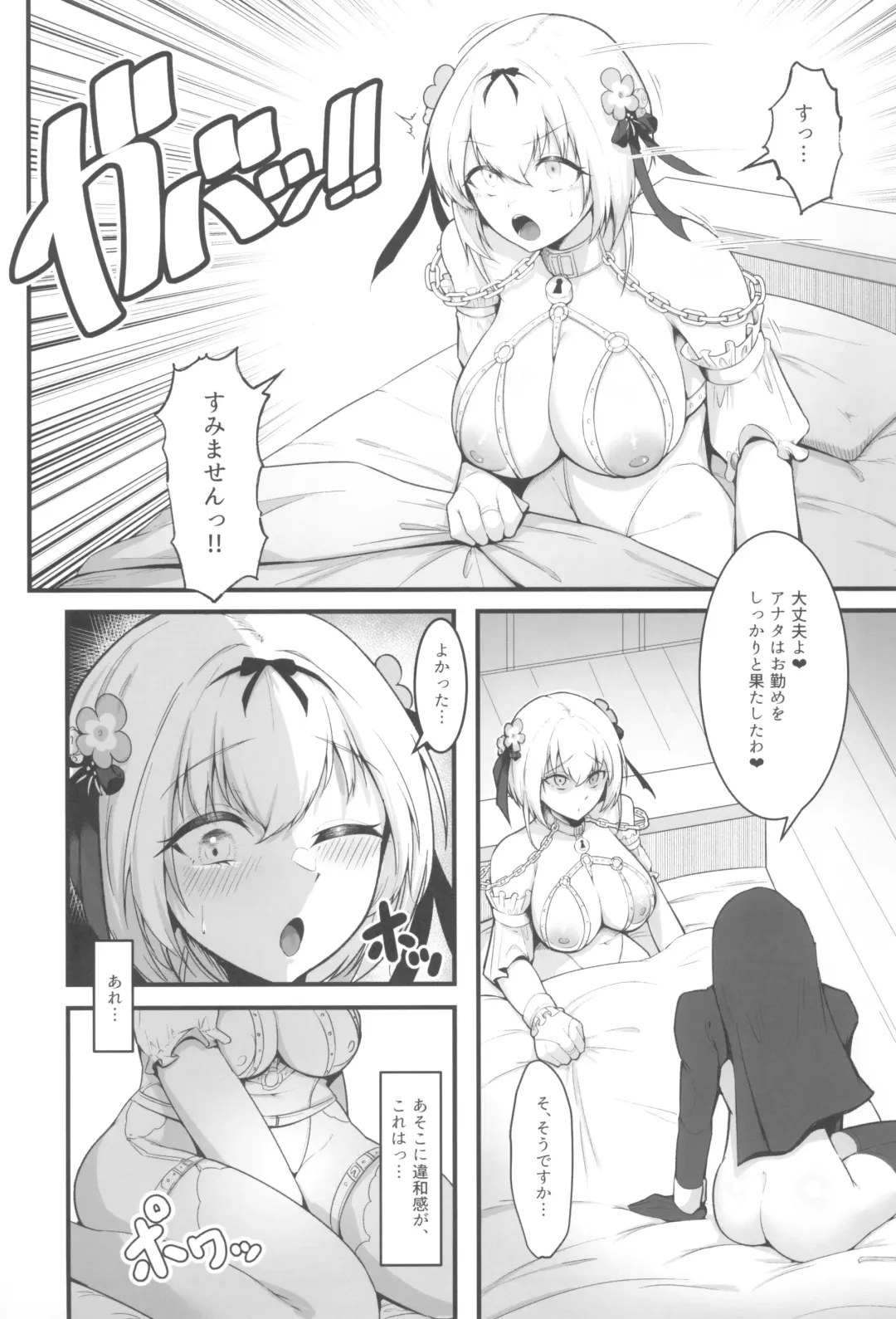 [Enryu] Sister Alicia to Diane no Futanari Choukyou Fhentai - Page 29