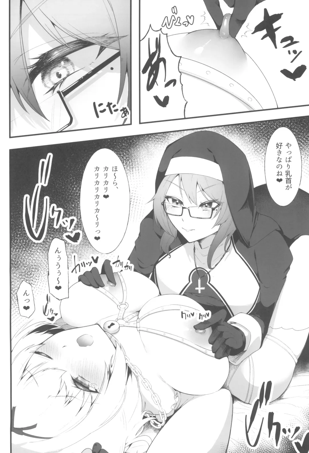 [Enryu] Sister Alicia to Diane no Futanari Choukyou Fhentai - Page 8