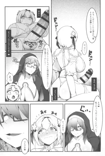 [Enryu] Sister Alicia to Diane no Futanari Choukyou Fhentai - Page 31