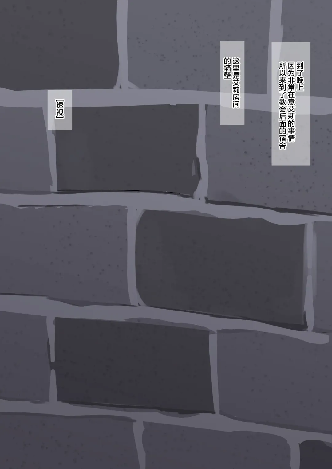 You who became a "pregnant girl" Fhentai - Page 8