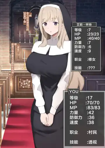 You who became a "pregnant girl" Fhentai - Page 2