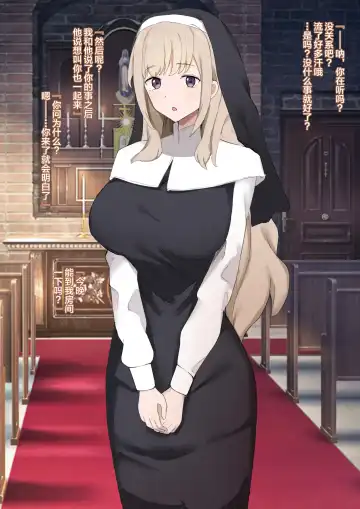 You who became a "pregnant girl" Fhentai - Page 22