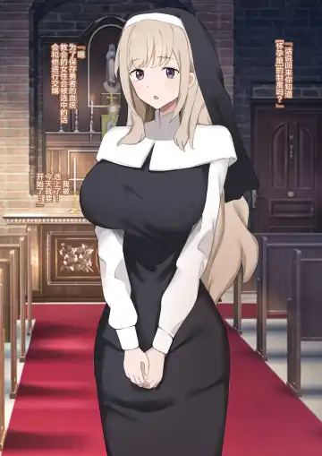 You who became a "pregnant girl" Fhentai - Page 5