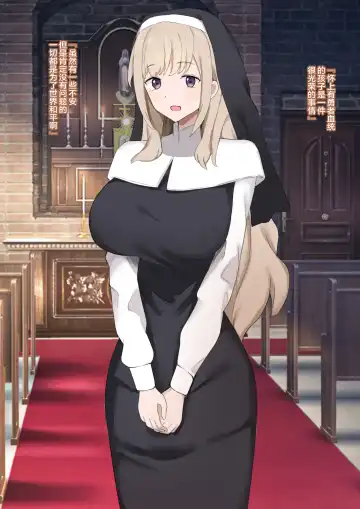 You who became a "pregnant girl" Fhentai - Page 6