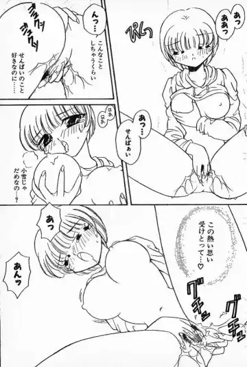 [Hirano Yuuya] Honnou wa Odoru Fhentai - Page 7