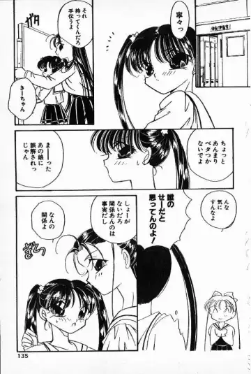 [Hirano Yuuya] Honnou wa Odoru Fhentai - Page 9